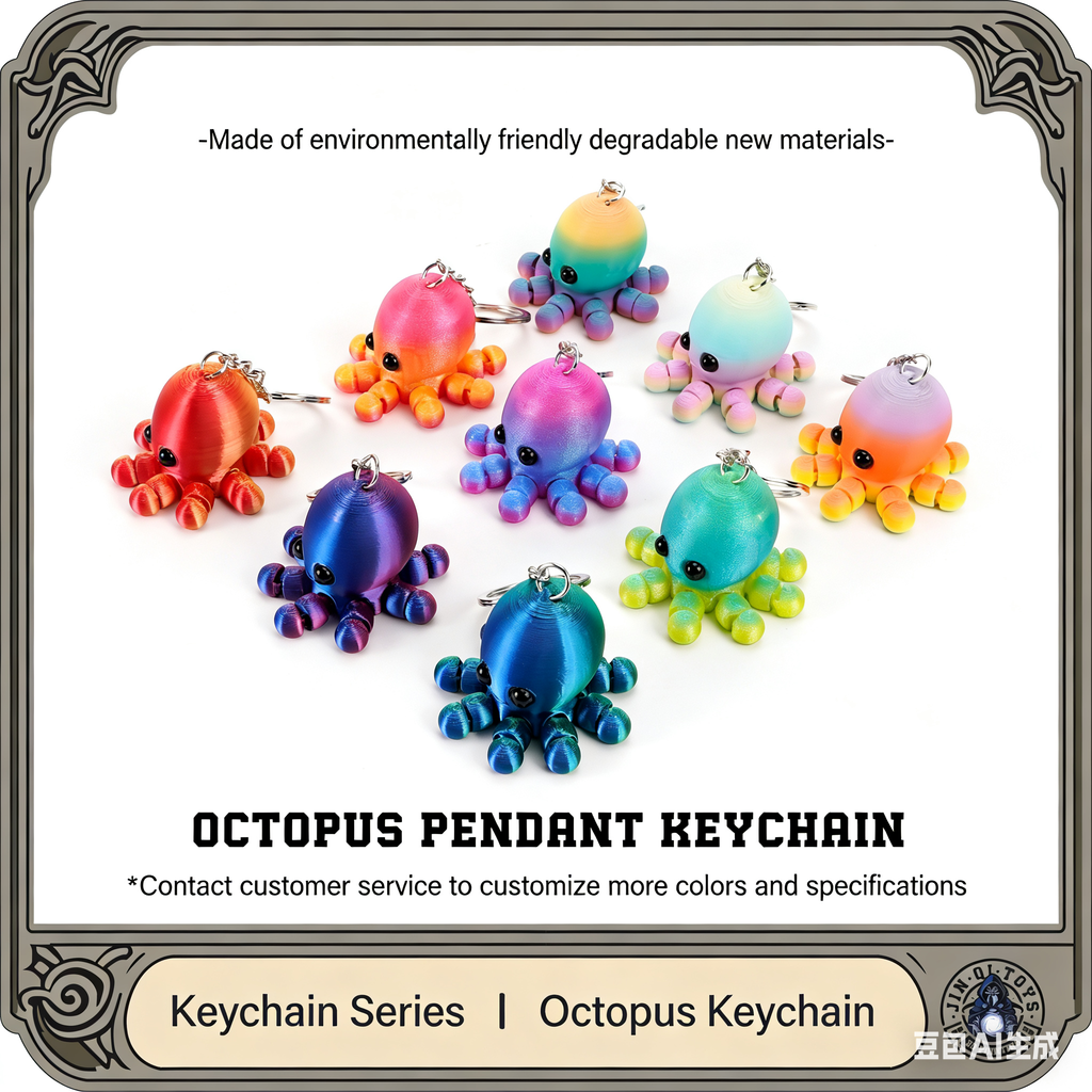 3D printed octopus keychain, ocean cartoon series, animal family, movable joints