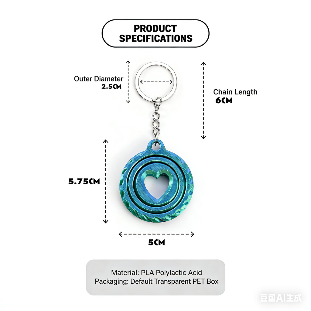 3D printed toy stress relief disc rotating keychain toy for children, educational and flexible toy gift