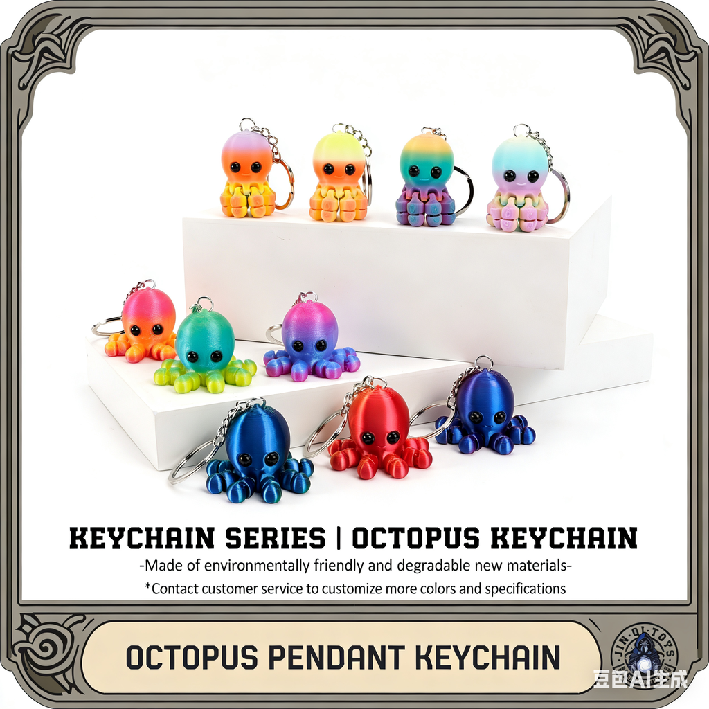 3D printed octopus keychain, ocean cartoon series, animal family, movable joints
