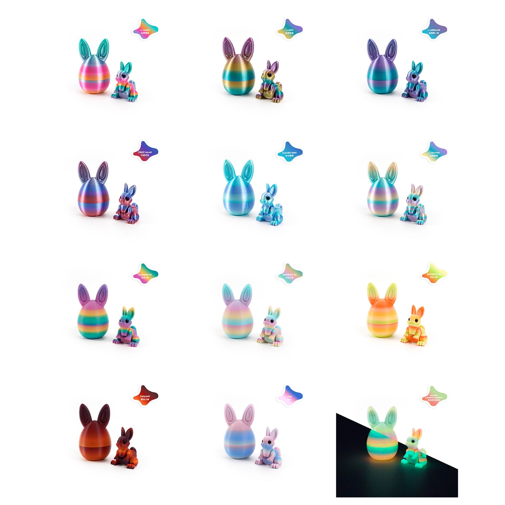 3D printed rabbit egg set - Easter cross-border best-selling craft display item, children's gift