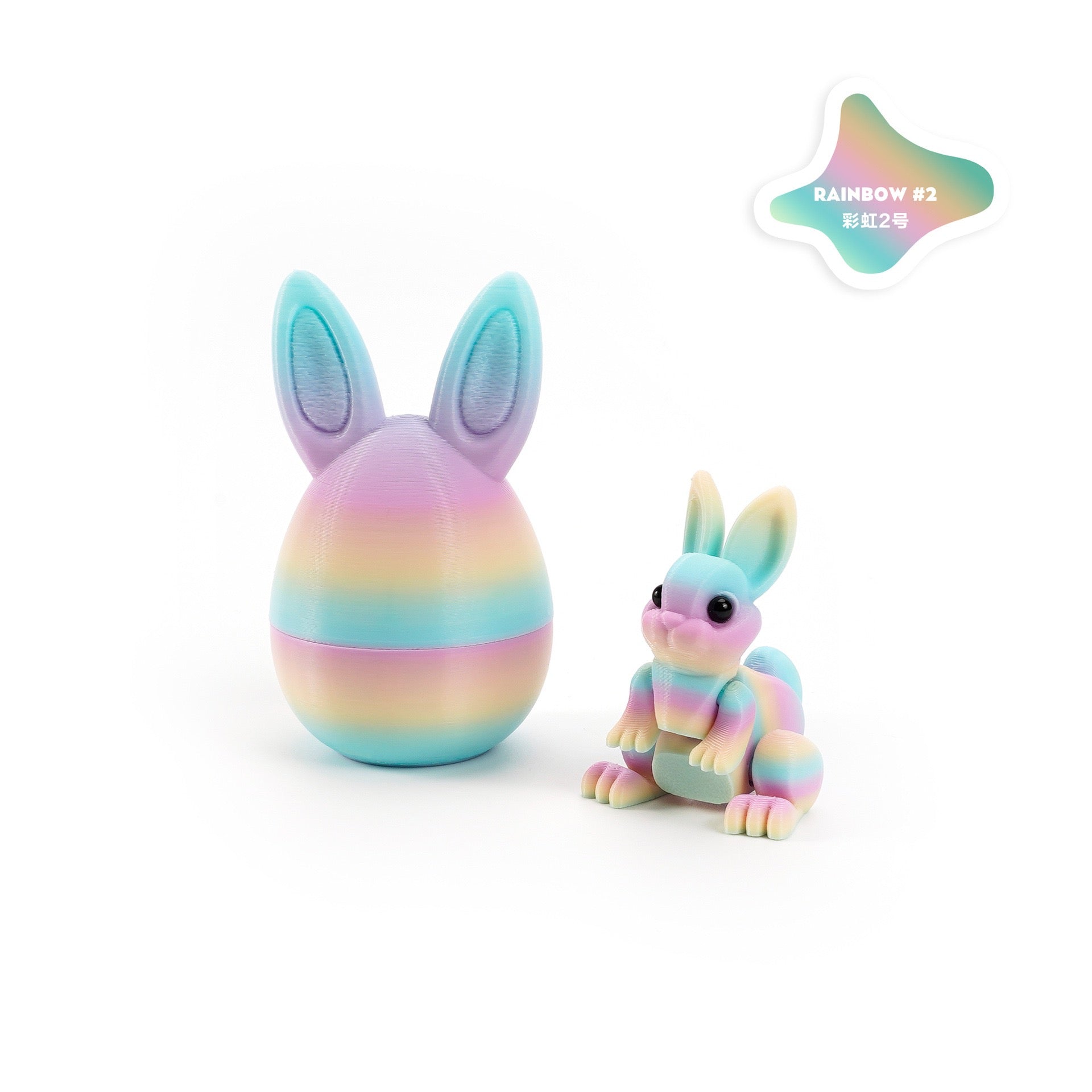 3D printed rabbit egg set - Easter cross-border best-selling craft display item, children's gift