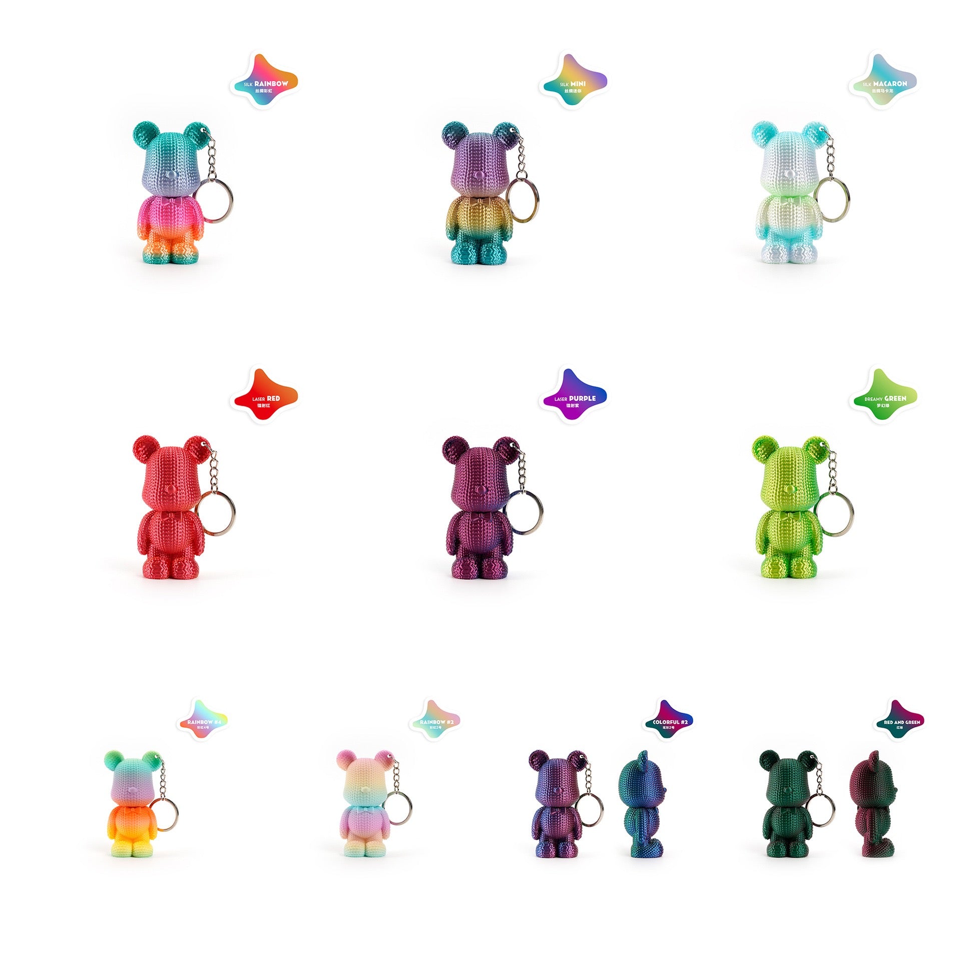 3D printed keychain pendant, cute knitted bear, multi-color gradient, cross-border bestseller, decorative item, gift