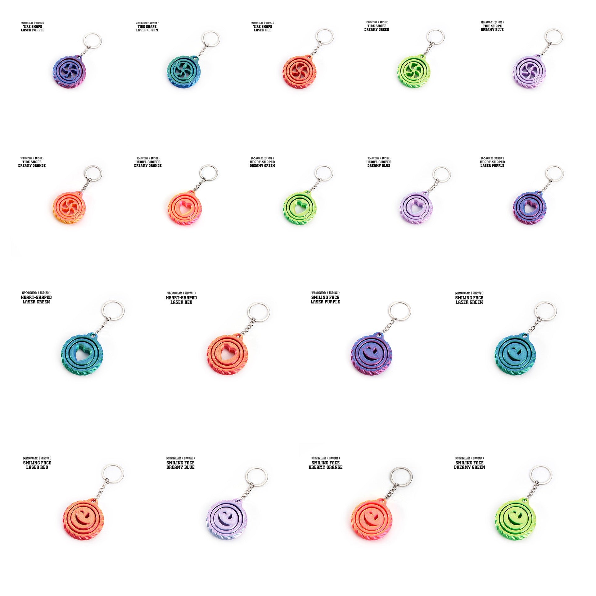 3D printed toy stress relief disc rotating keychain toy for children, educational and flexible toy gift