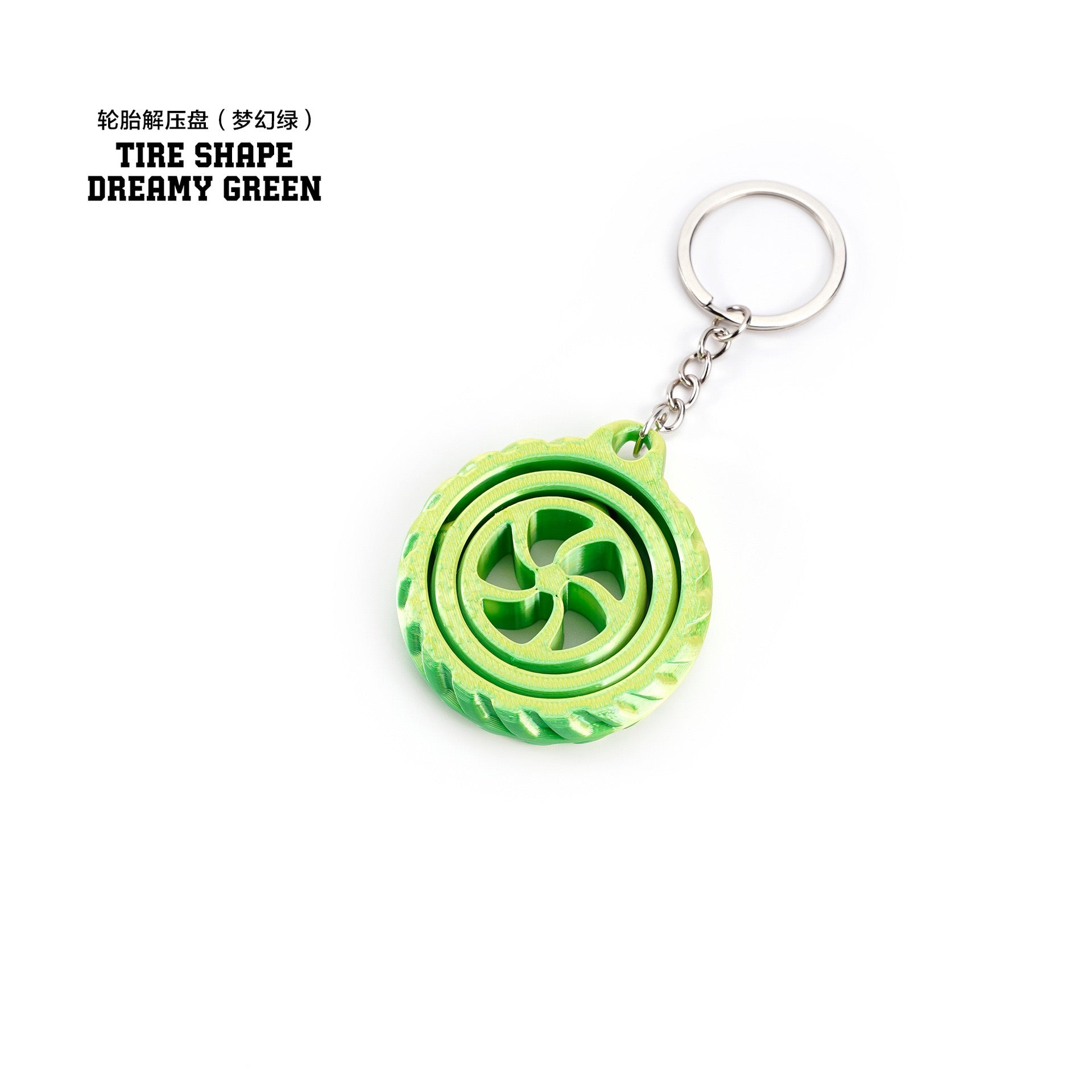 3D printed toy stress relief disc rotating keychain toy for children, educational and flexible toy gift