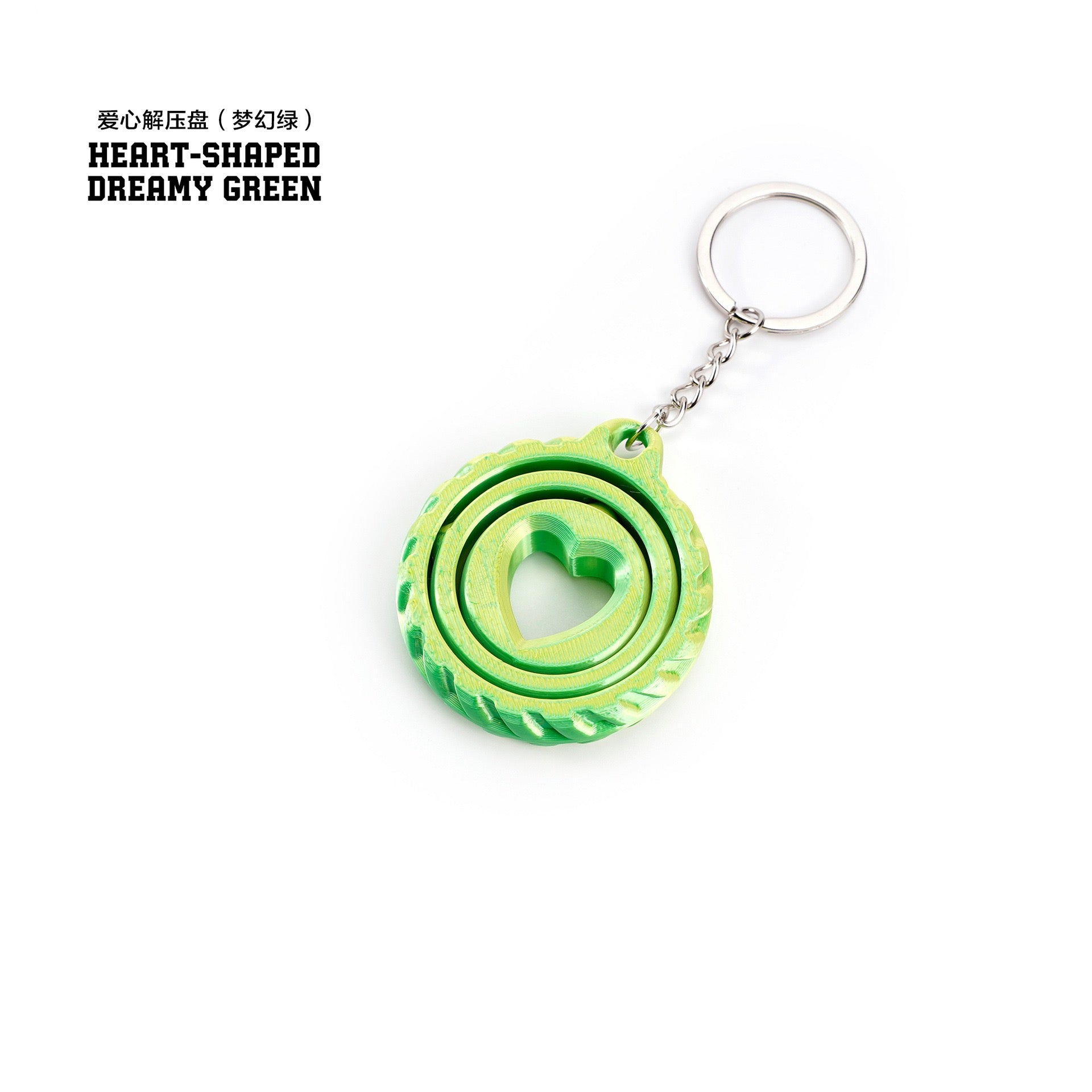 3D printed toy stress relief disc rotating keychain toy for children, educational and flexible toy gift