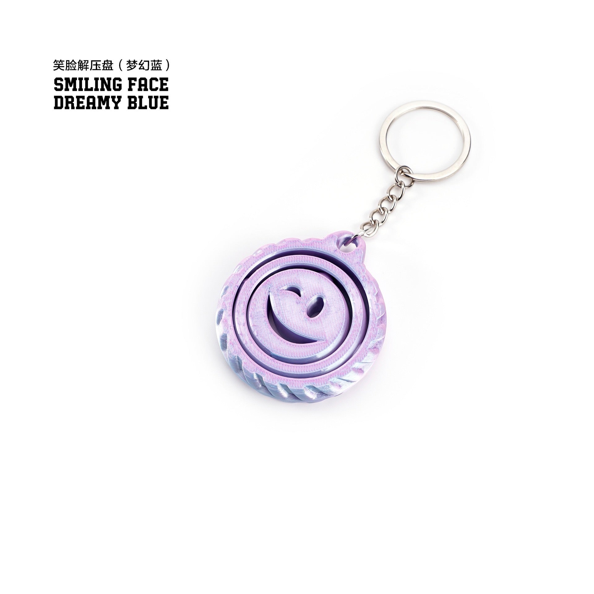 3D printed toy stress relief disc rotating keychain toy for children, educational and flexible toy gift