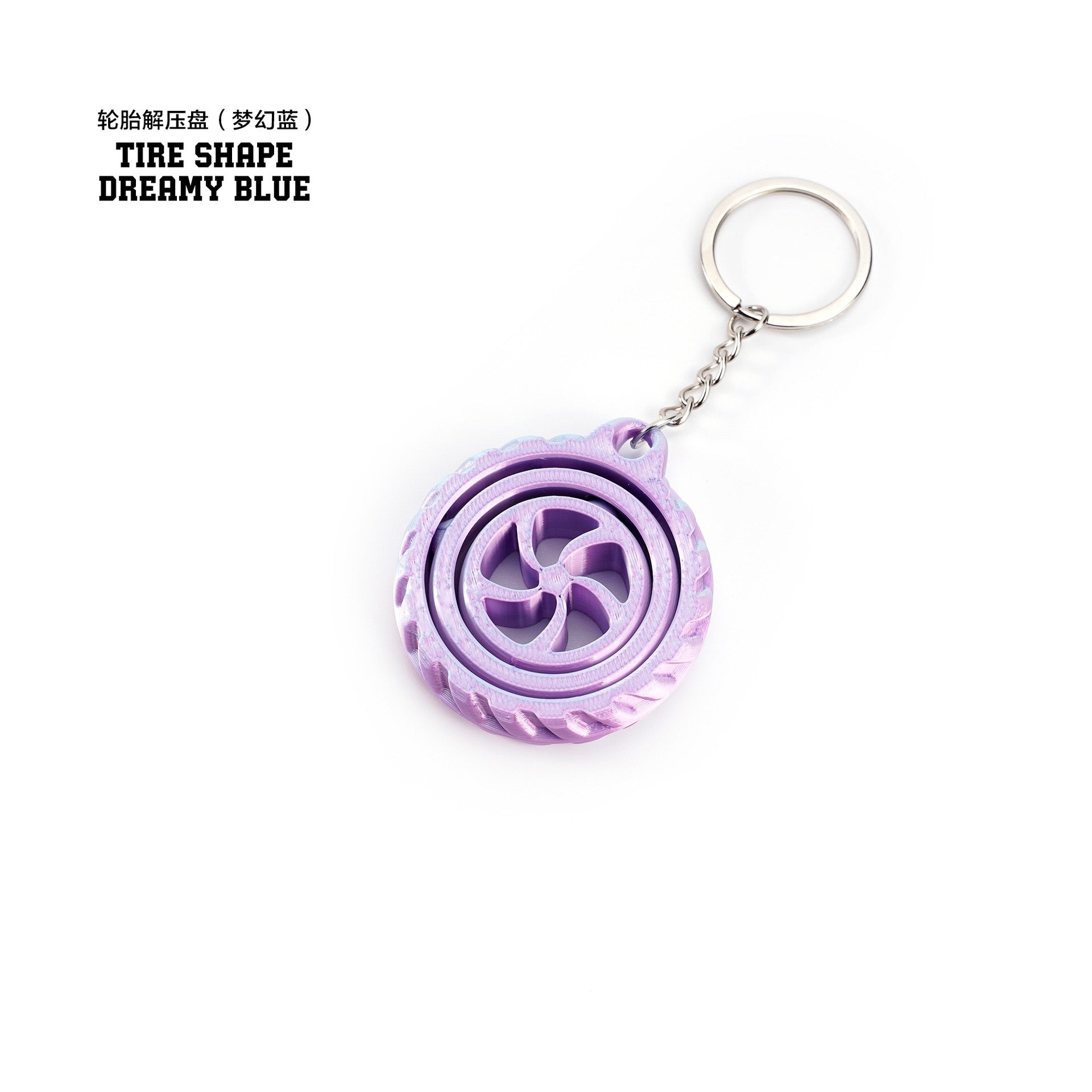 3D printed toy stress relief disc rotating keychain toy for children, educational and flexible toy gift