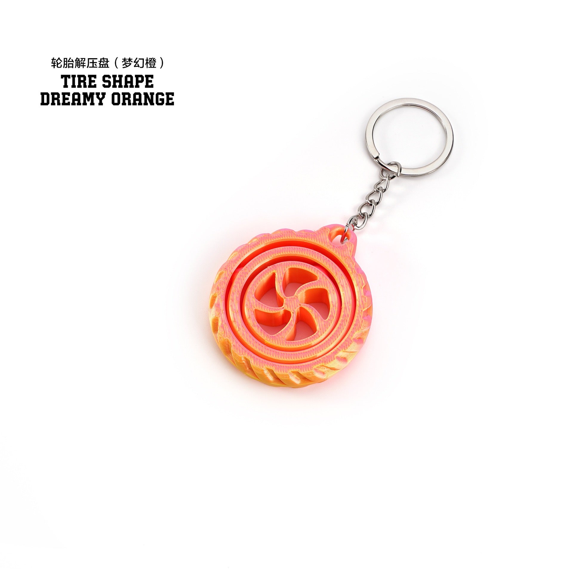 3D printed toy stress relief disc rotating keychain toy for children, educational and flexible toy gift