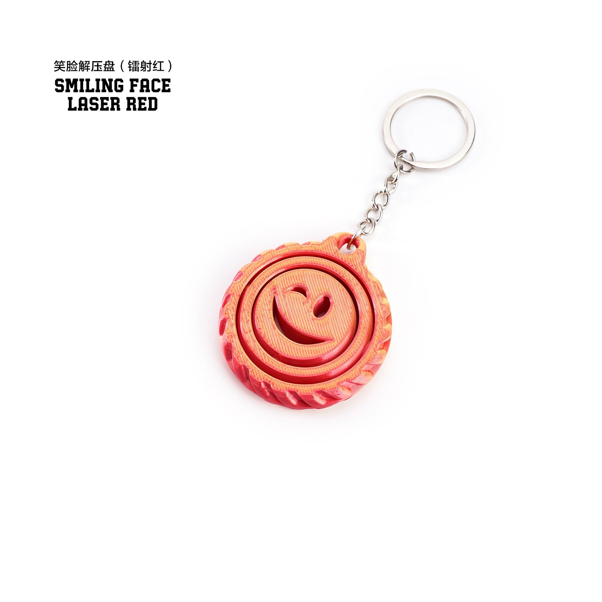 3D printed toy stress relief disc rotating keychain toy for children, educational and flexible toy gift
