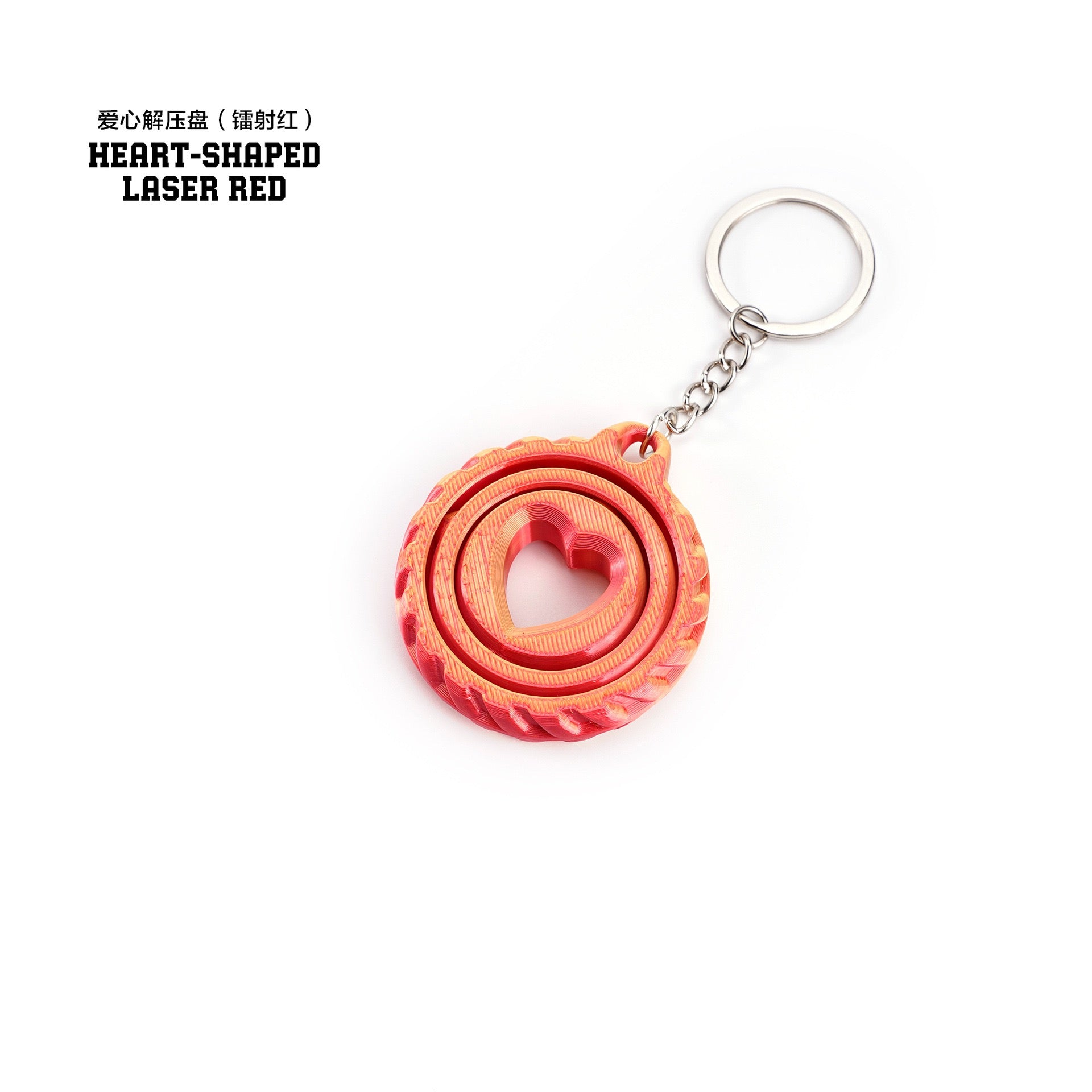 3D printed toy stress relief disc rotating keychain toy for children, educational and flexible toy gift